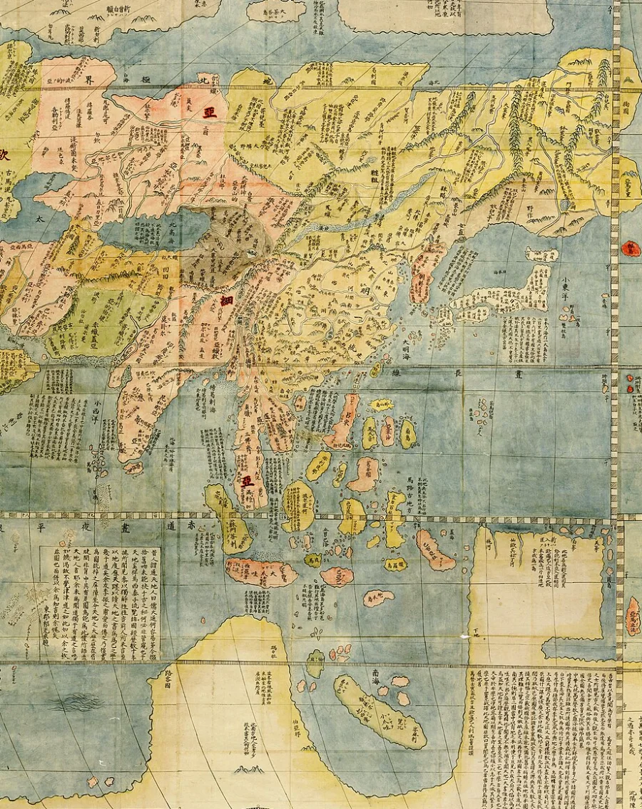 坤舆万国全图（明，1602）/ Matteo Ricci's world map (Ming, 1602)